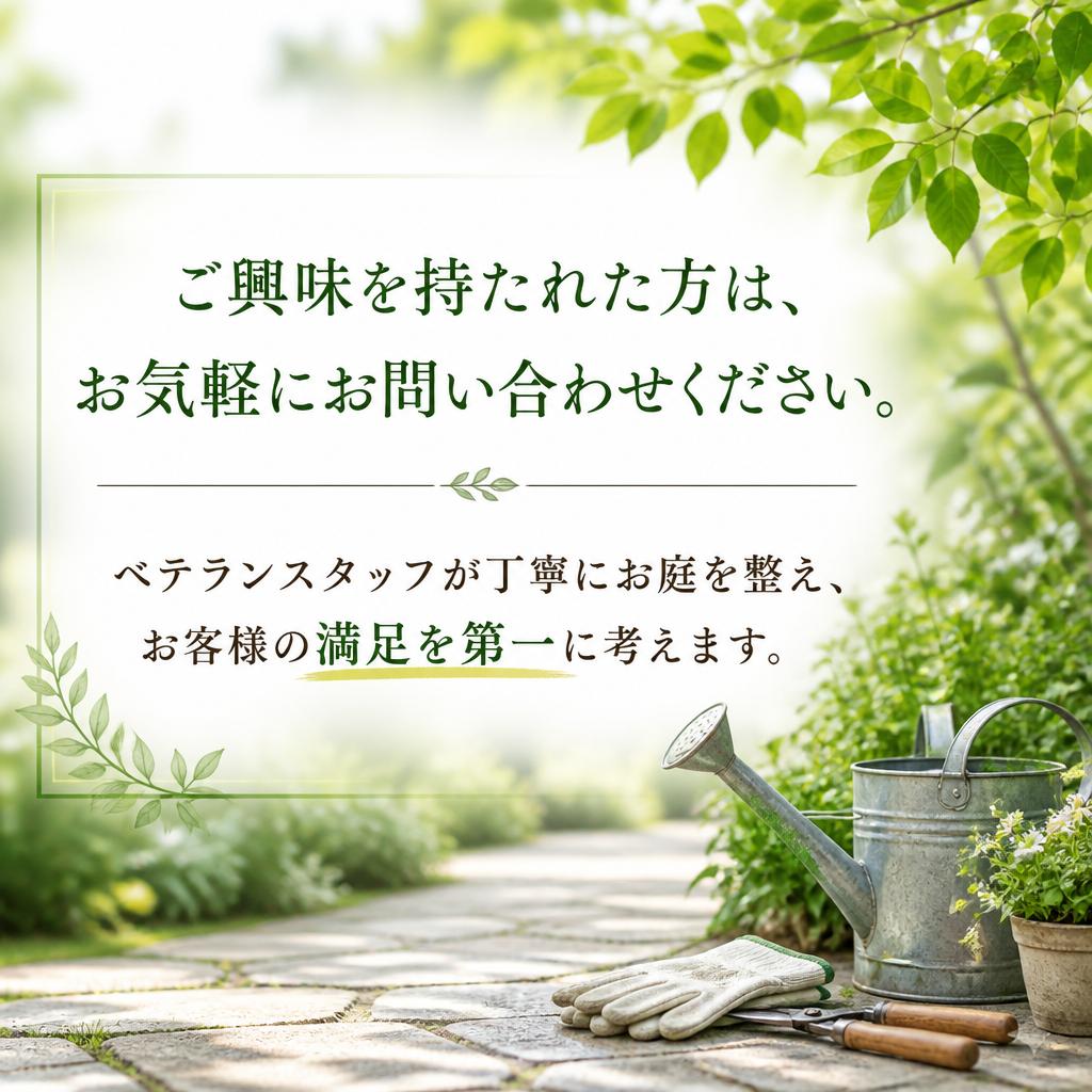 7. お問い合わせはこちらから