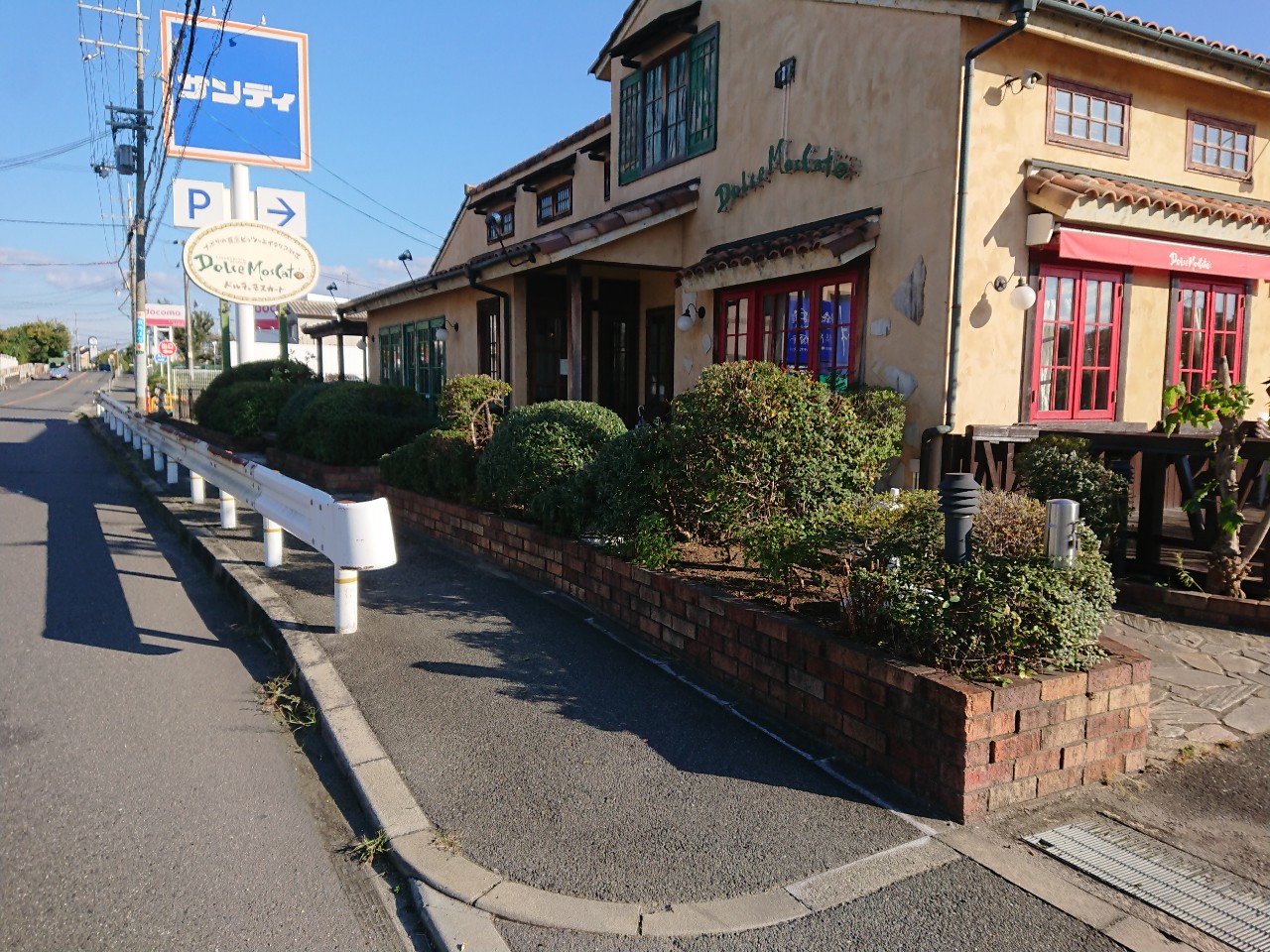 地域特性に応じた植物選び