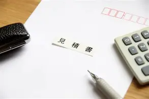無料見積もりの流れ